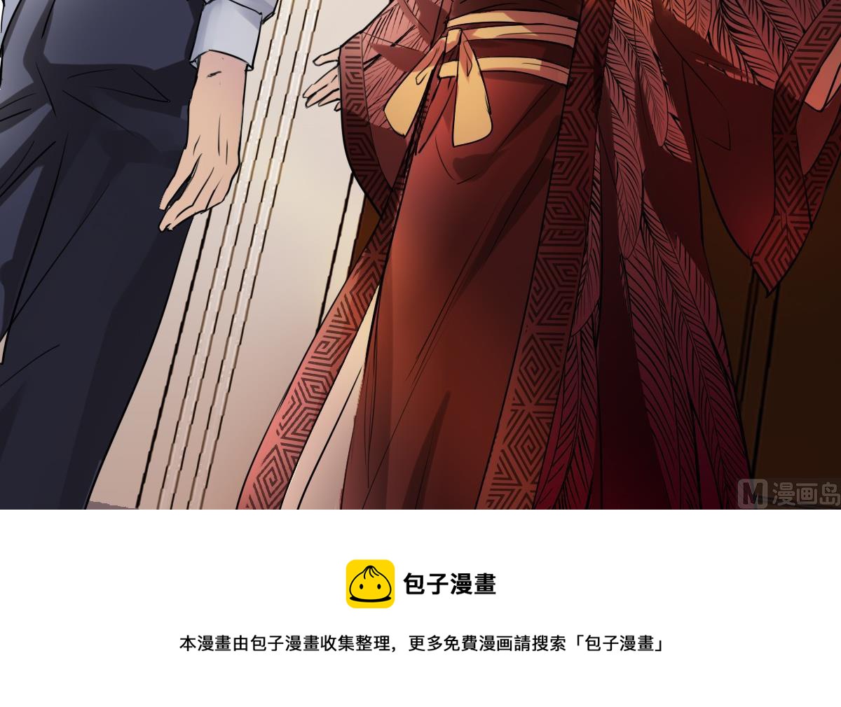《站在星星的顶端》第45话 争吵 第31页