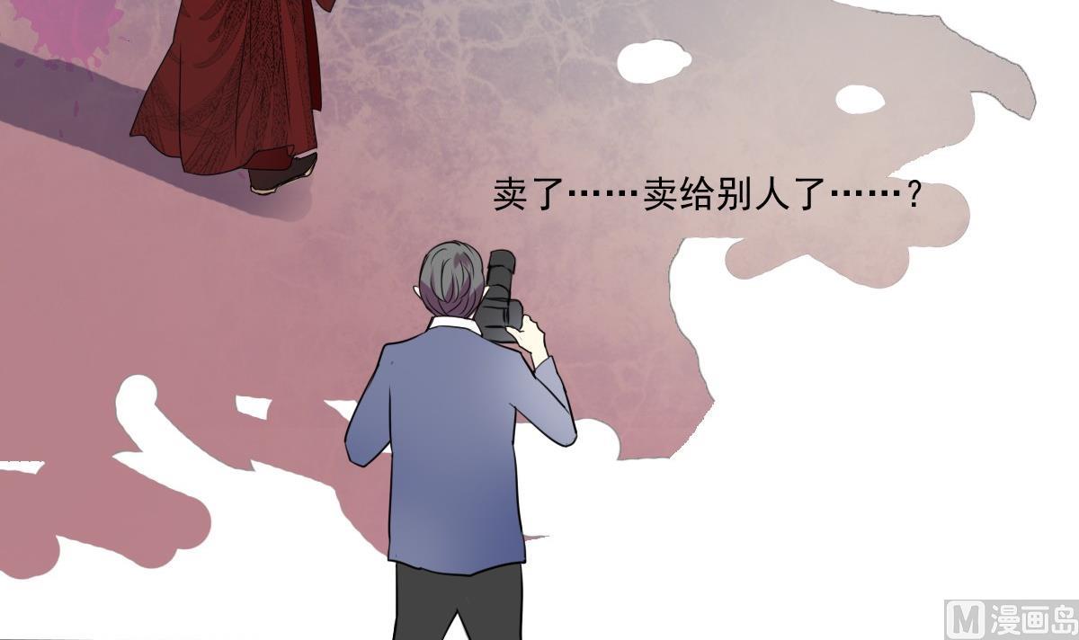 《站在星星的顶端》第45话 争吵 第4页