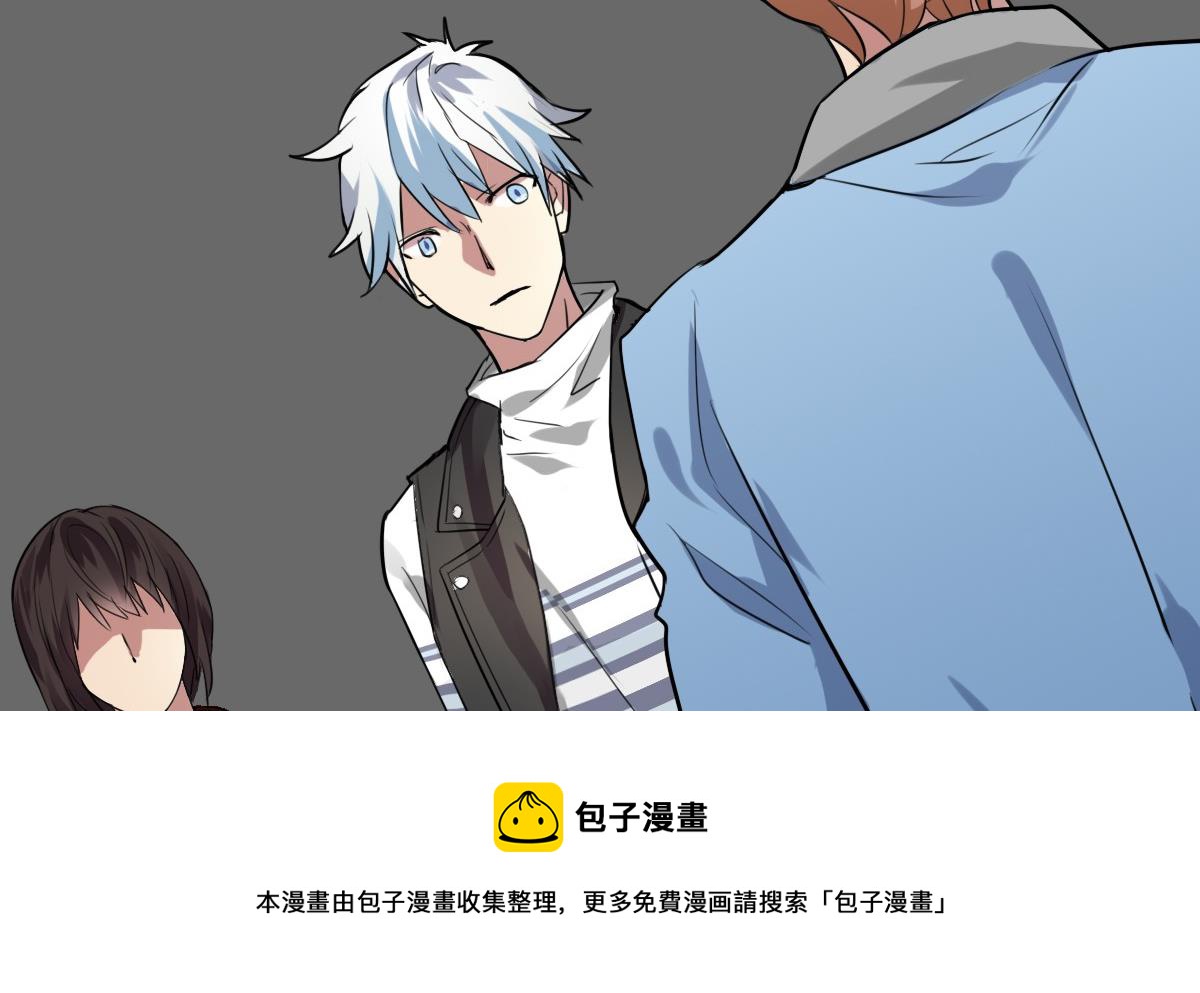 《站在星星的顶端》第45话 争吵 第9页