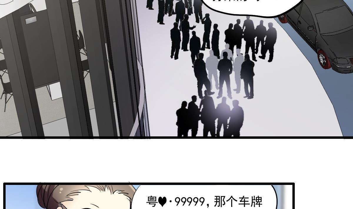 《站在星星的顶端》第43话 迎面而来的“豪气” 第15页