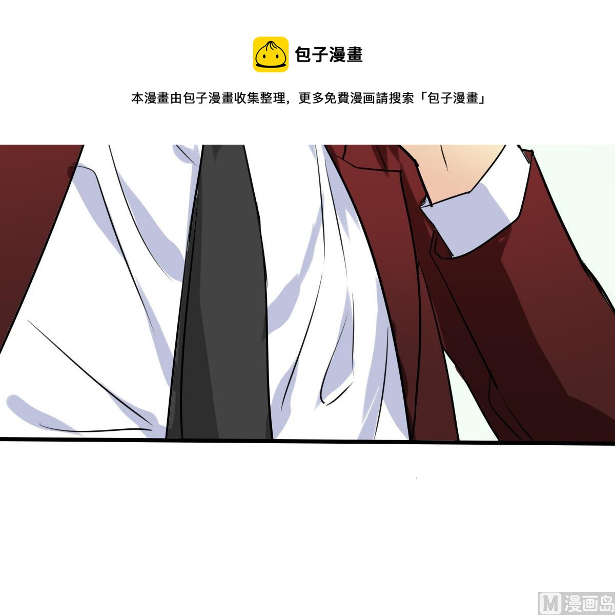 《站在星星的顶端》第43话 迎面而来的“豪气” 第25页