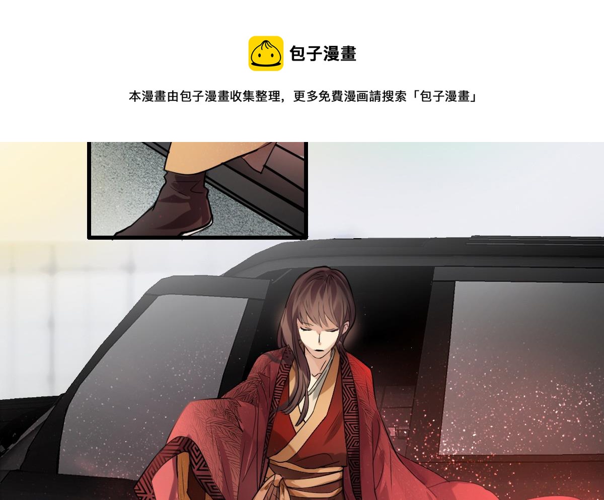 《站在星星的顶端》第43话 迎面而来的“豪气” 第5页