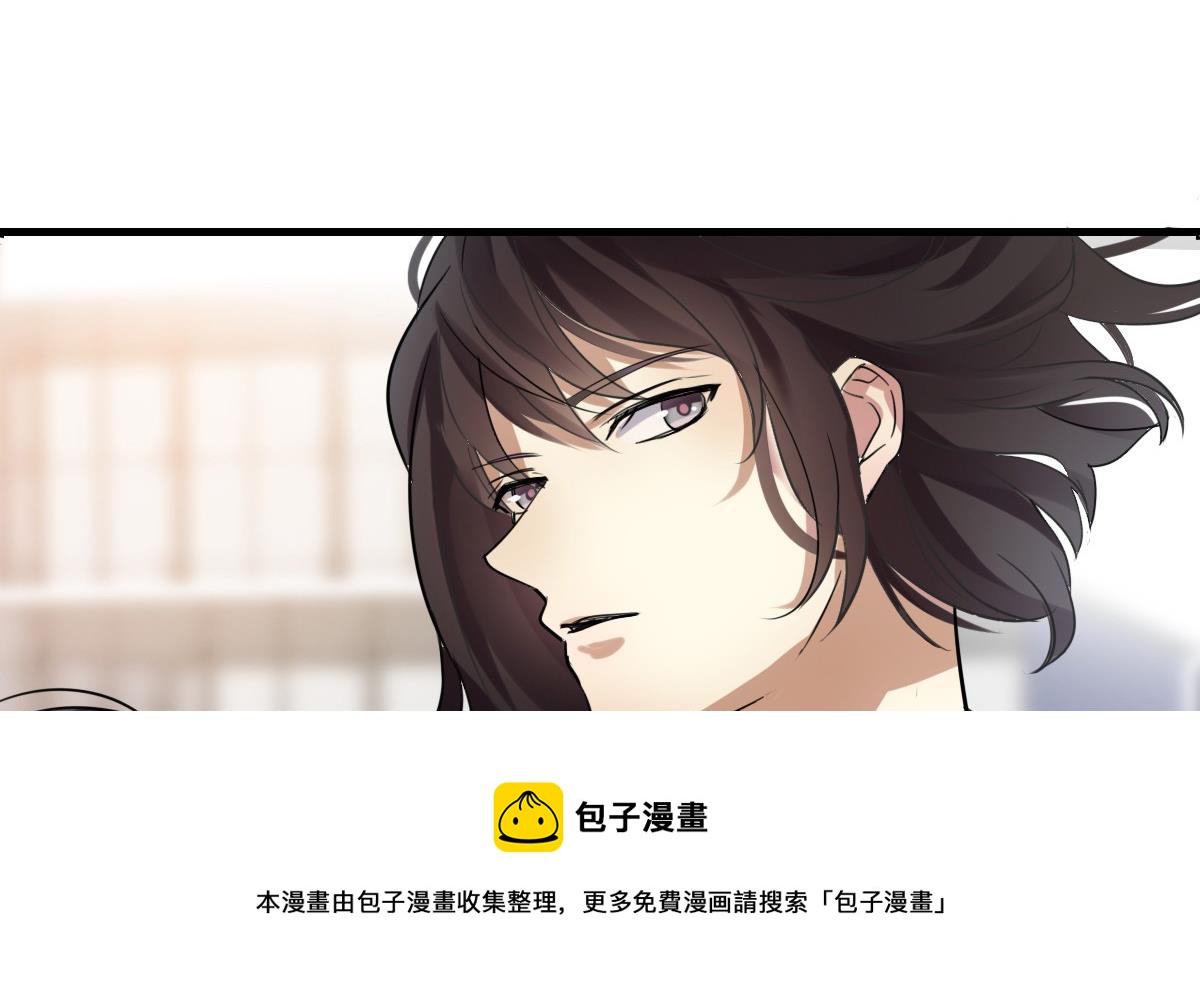 《站在星星的顶端》第43话 迎面而来的“豪气” 第9页