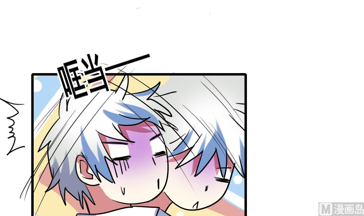 《站在星星的顶端》第50话 散心 第19页