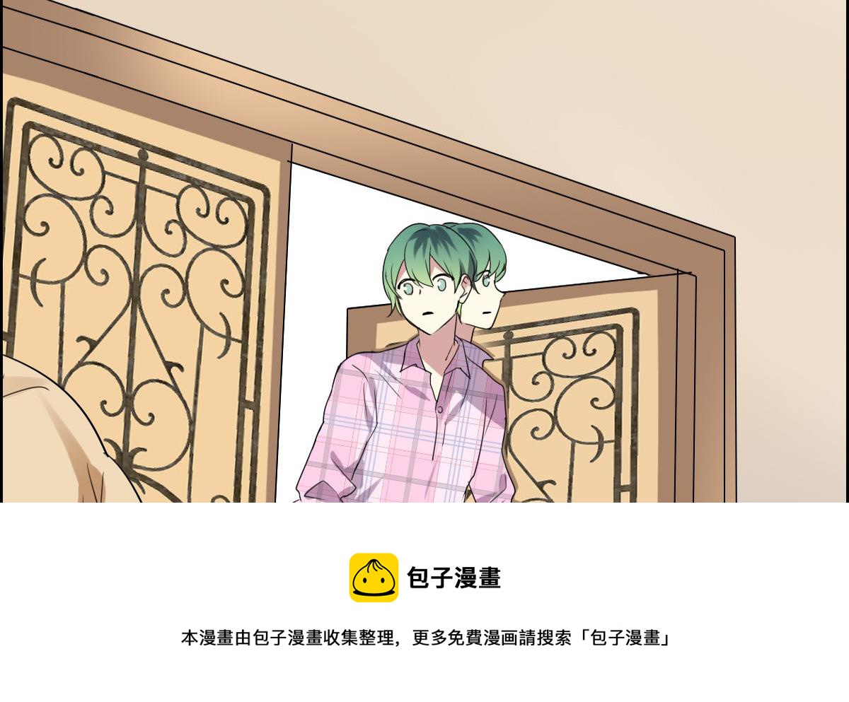《站在星星的顶端》第49话 找到你了 第17页