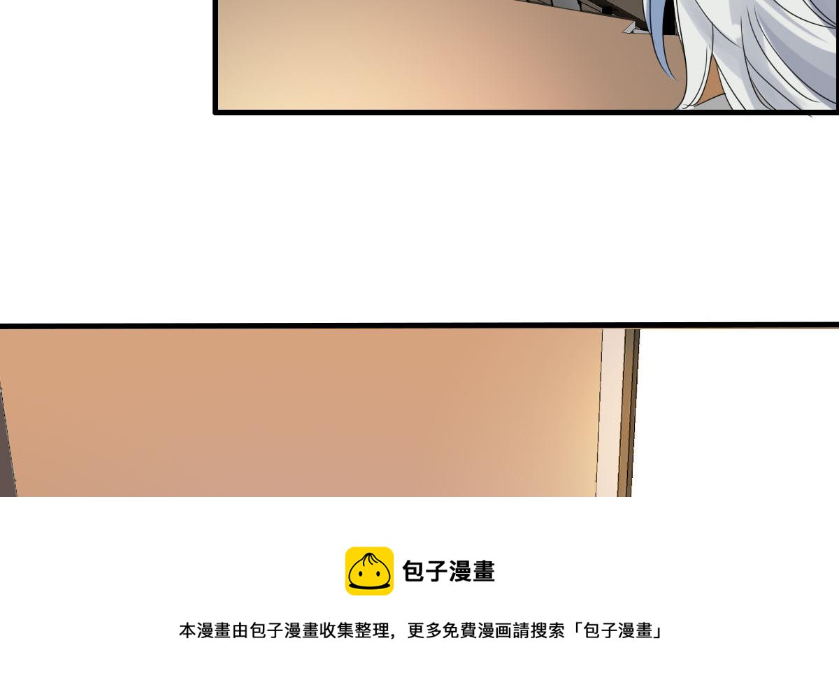 《站在星星的顶端》第49话 找到你了 第21页