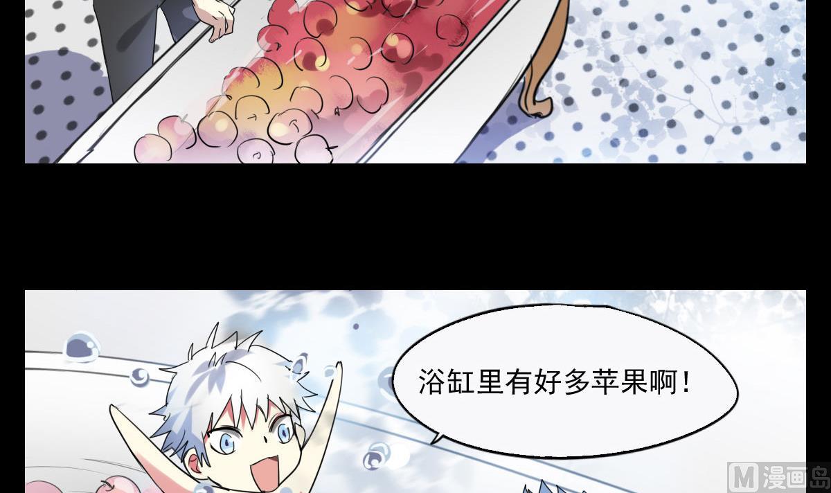 《站在星星的顶端》第48话 Noah 第22页