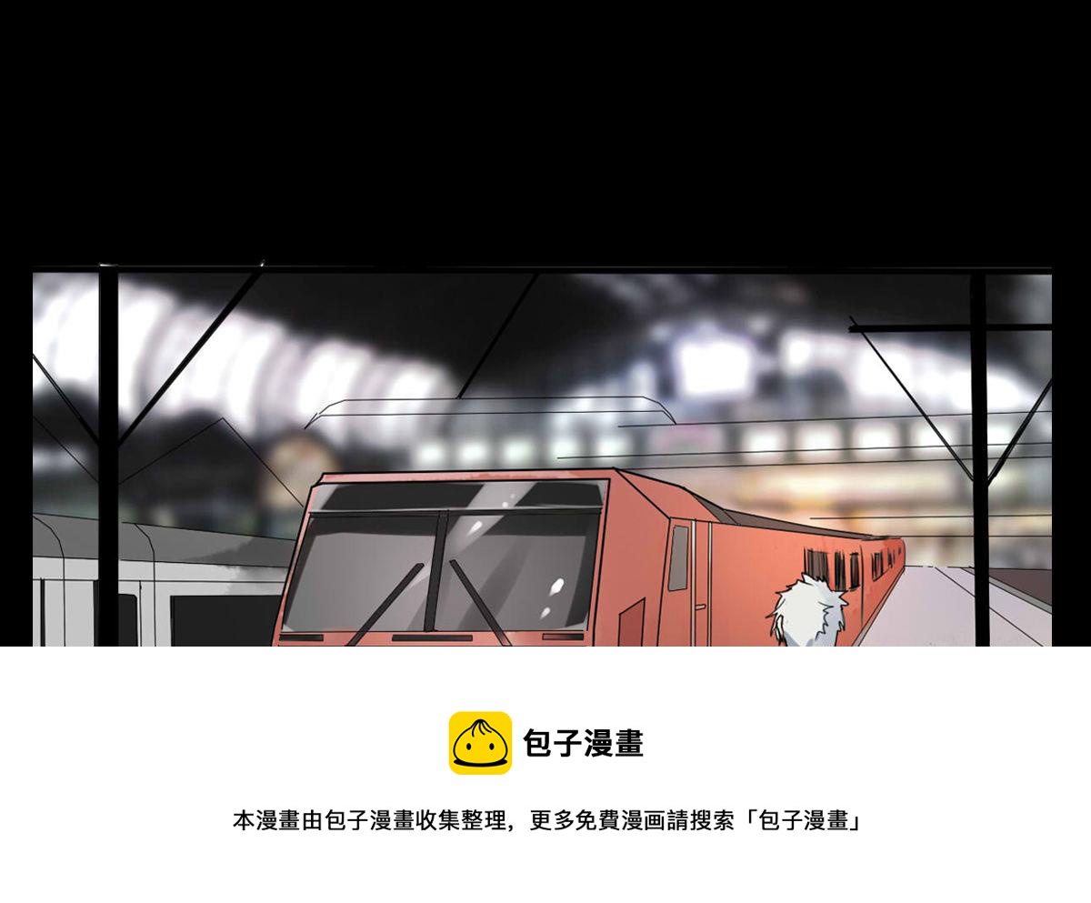 《站在星星的顶端》第48话 Noah 第29页