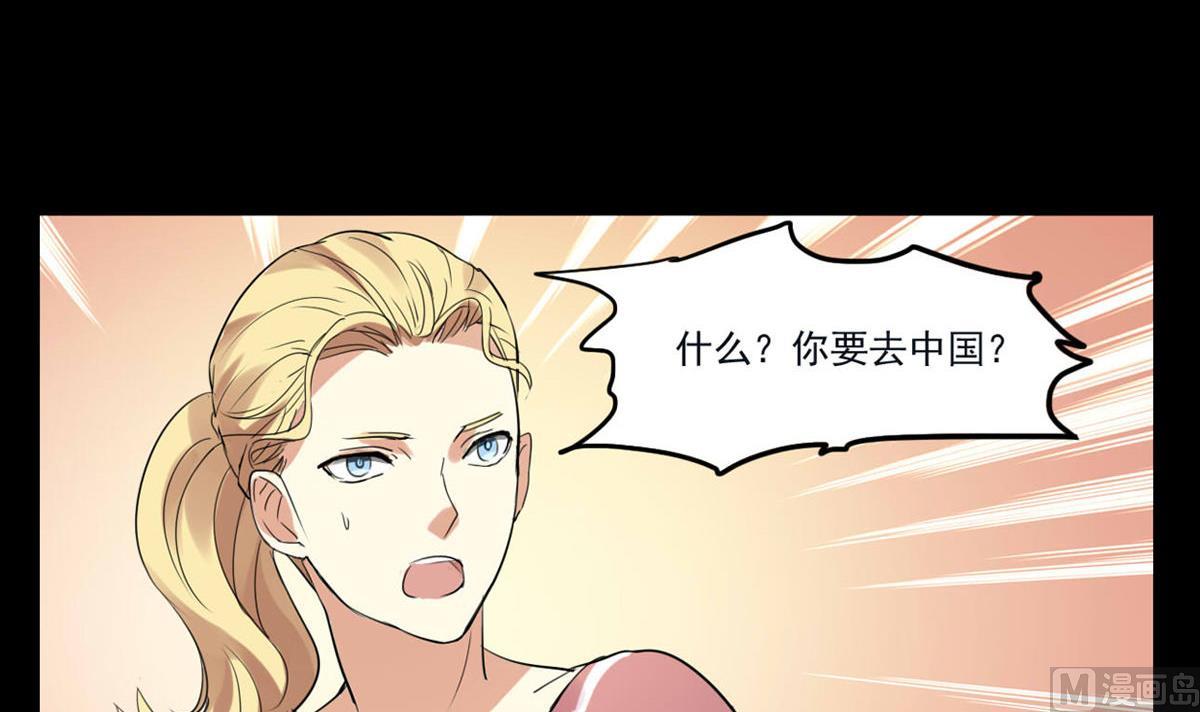 《站在星星的顶端》第48话 Noah 第34页