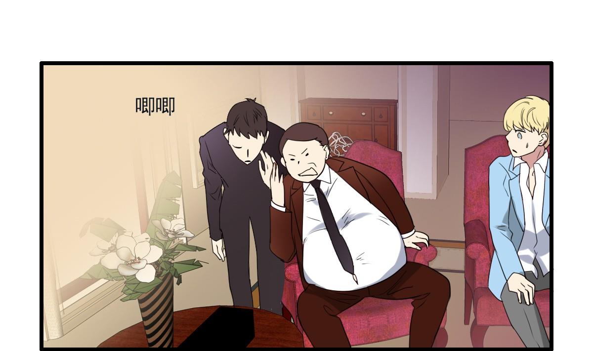 《站在星星的顶端》第47话 价值？ 第14页
