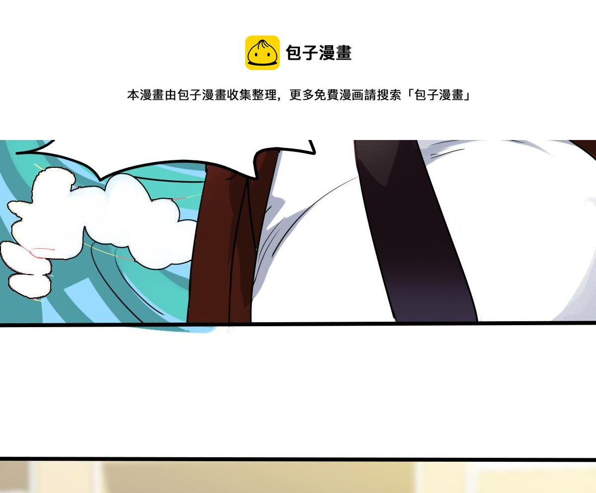 《站在星星的顶端》第47话 价值？ 第17页
