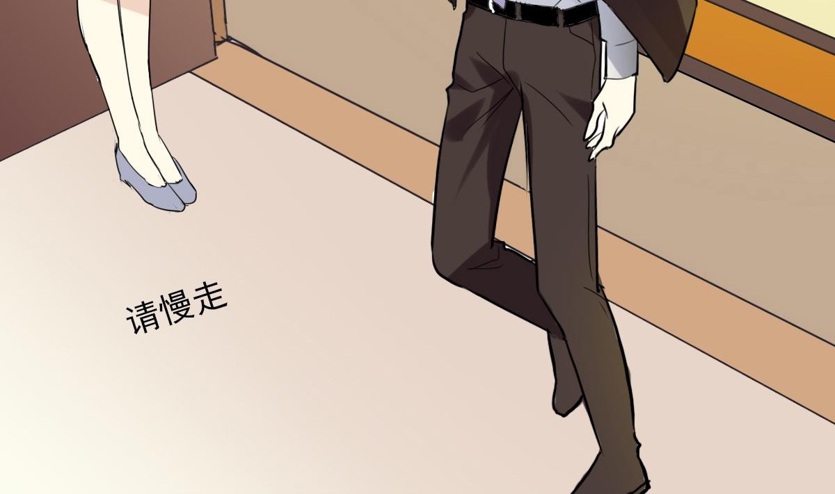《站在星星的顶端》第47话 价值？ 第27页