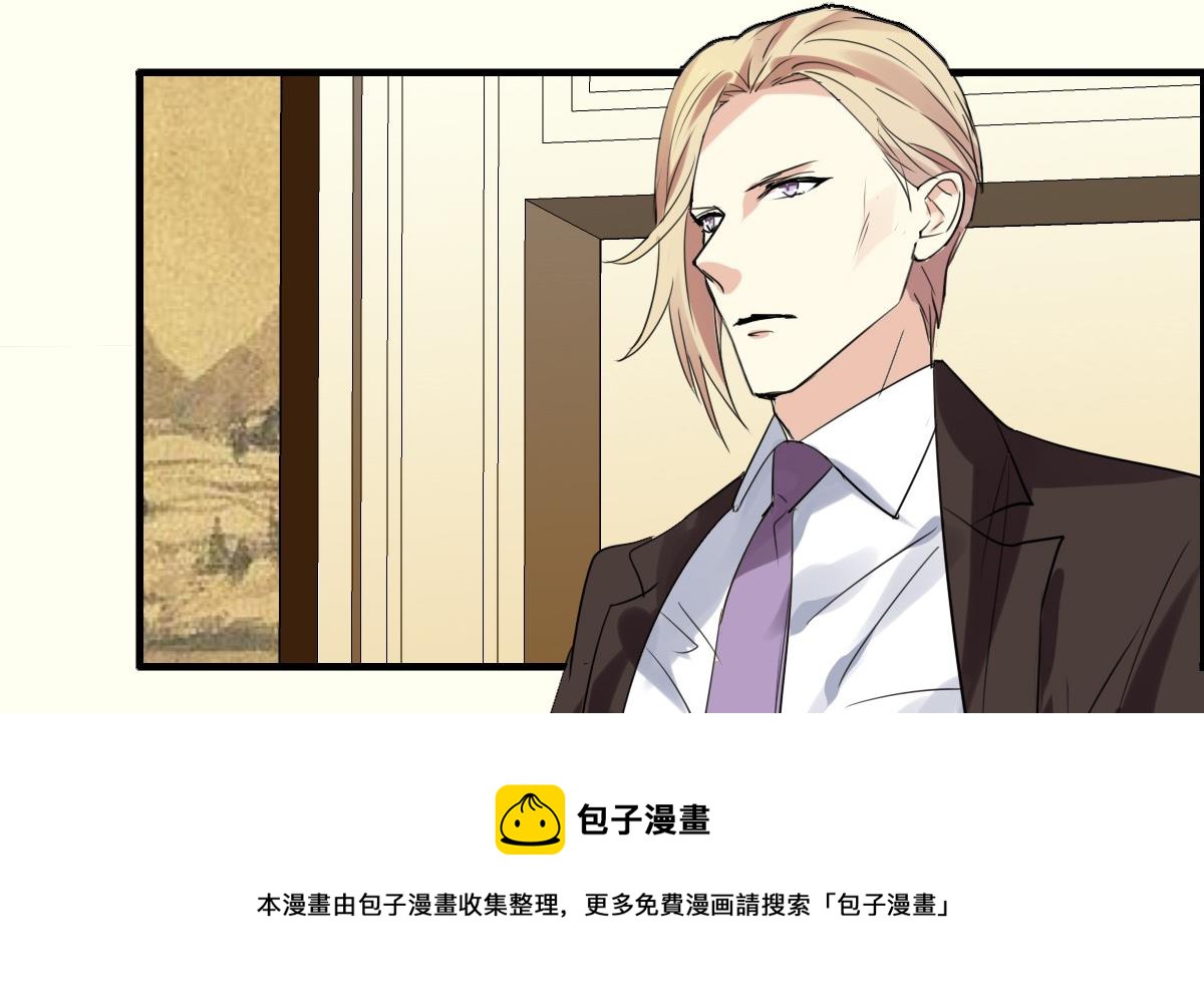 《站在星星的顶端》第47话 价值？ 第29页