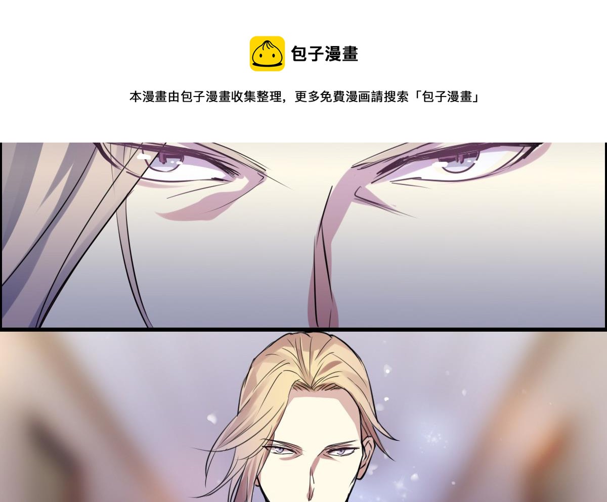 《站在星星的顶端》第47话 价值？ 第33页