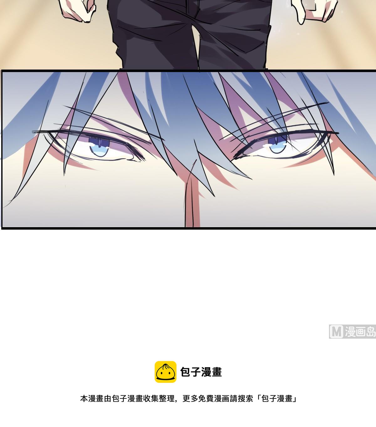 《站在星星的顶端》第47话 价值？ 第37页