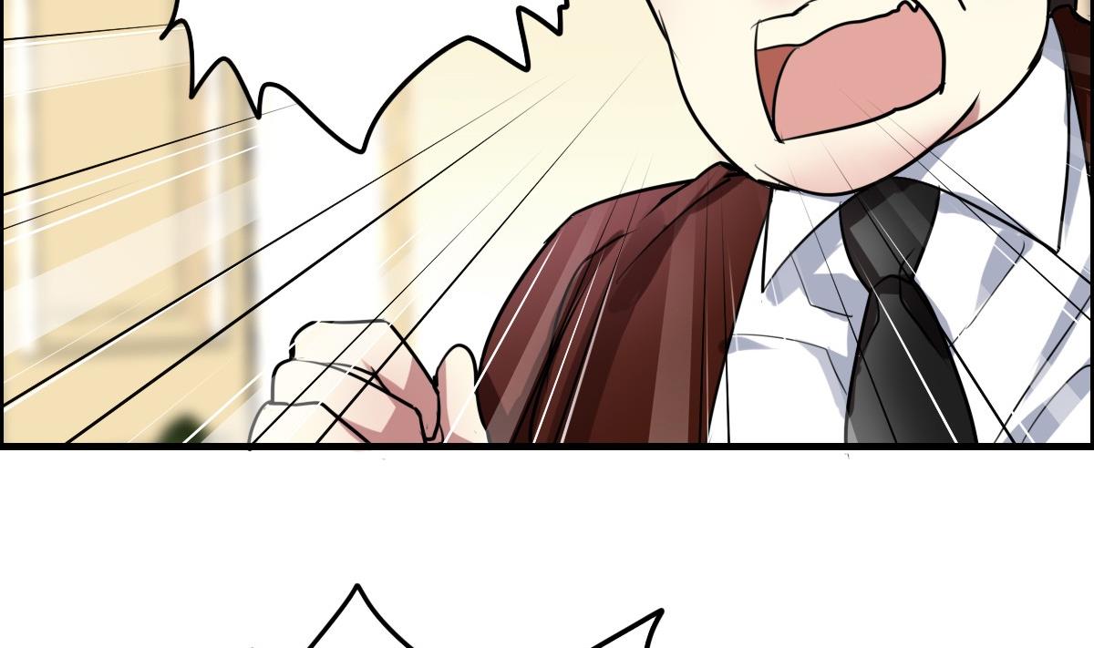 《站在星星的顶端》第47话 价值？ 第3页