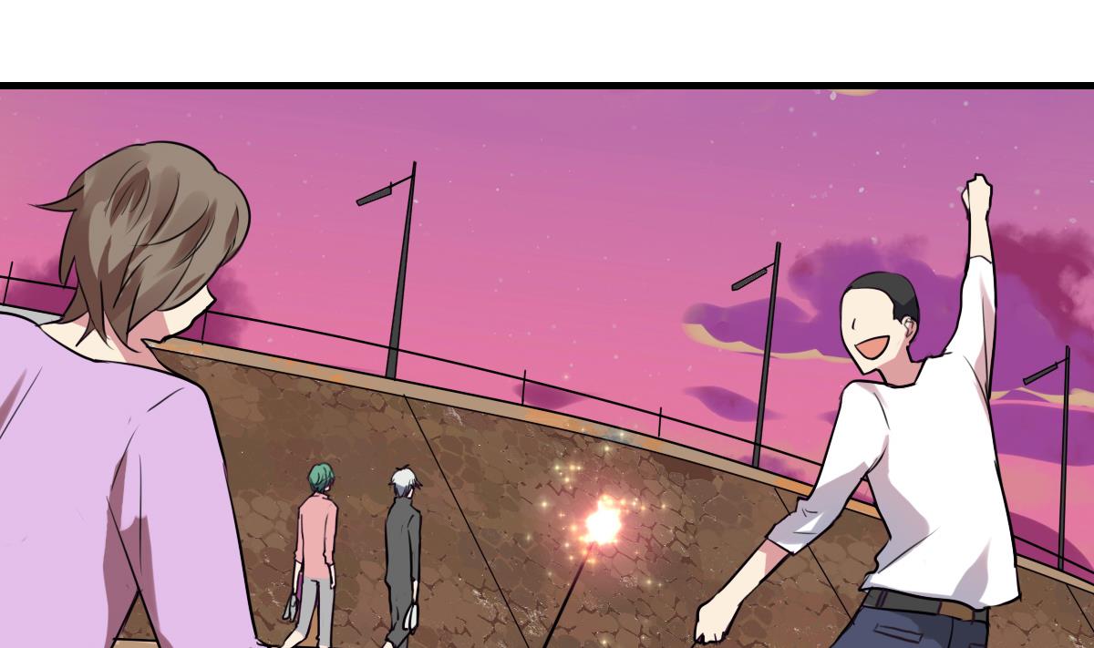 《站在星星的顶端》第51话 专属许愿池！ 第2页