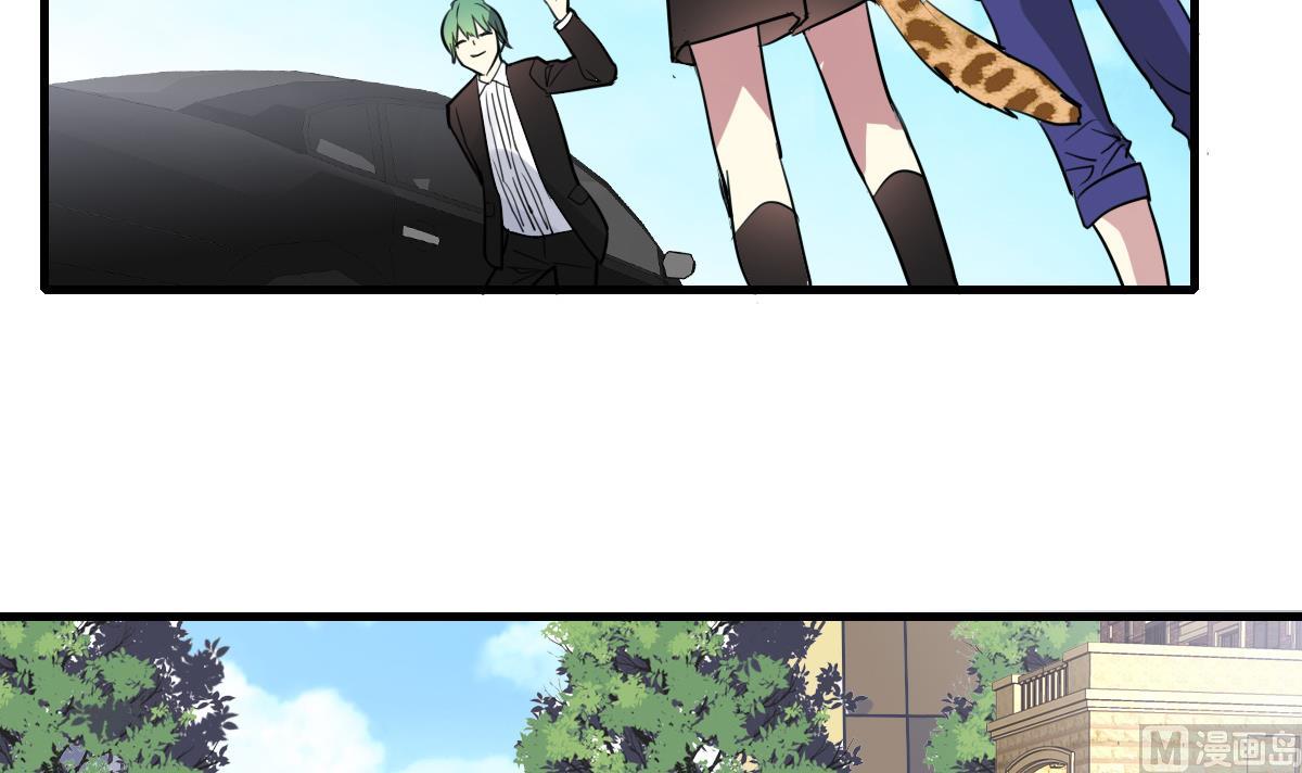 《站在星星的顶端》第53话 你的歌 第10页