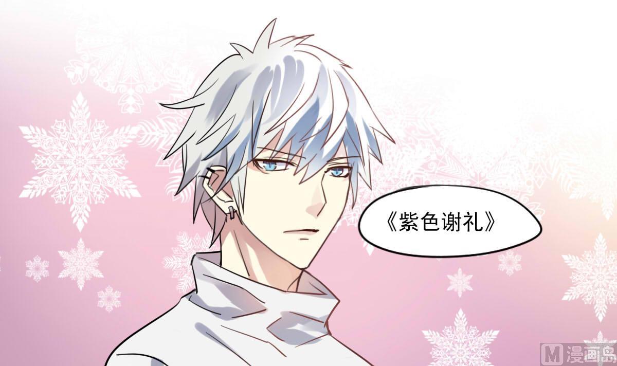 《站在星星的顶端》第52话 之前的结果 第10页