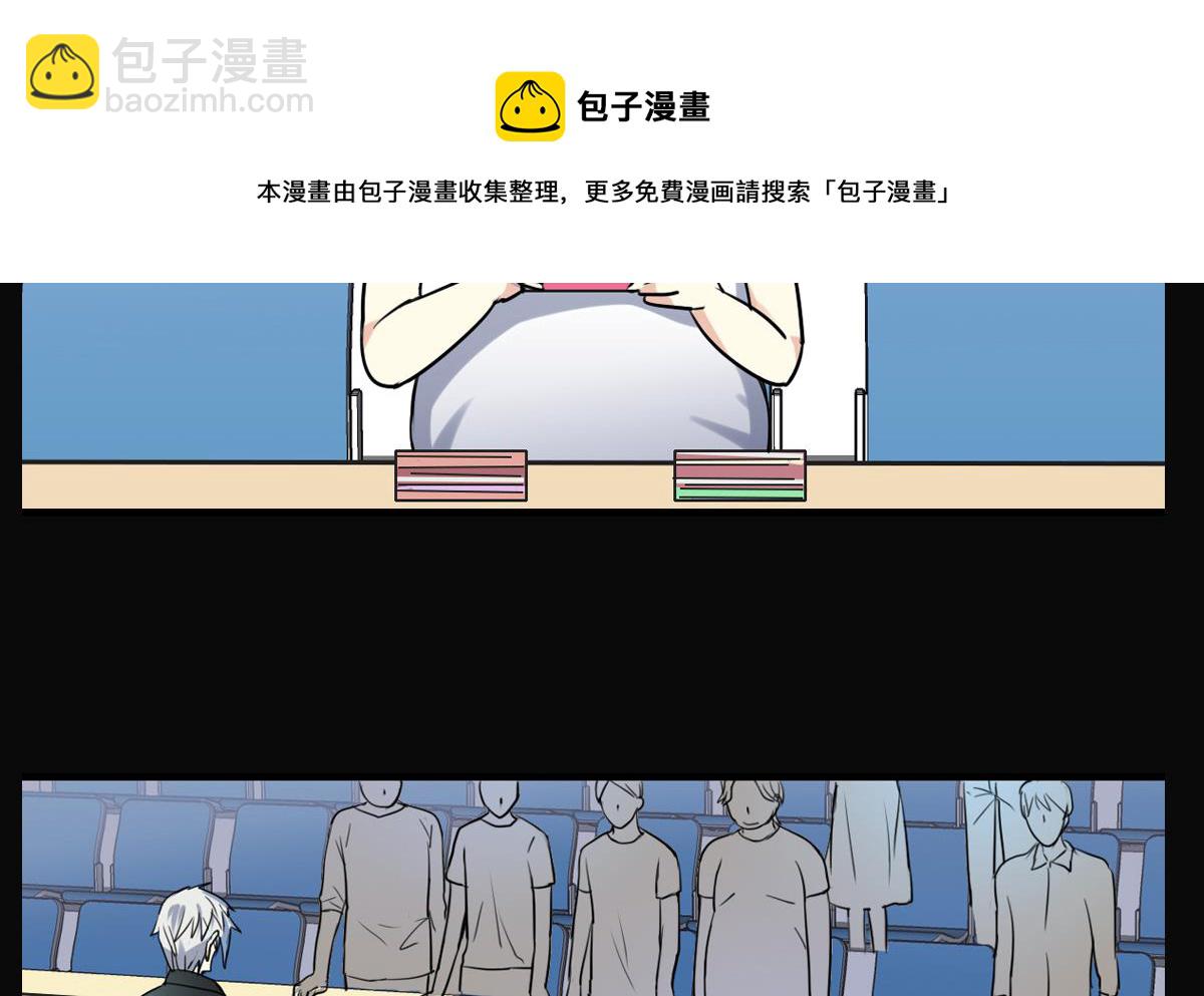《站在星星的顶端》第52话 之前的结果 第17页