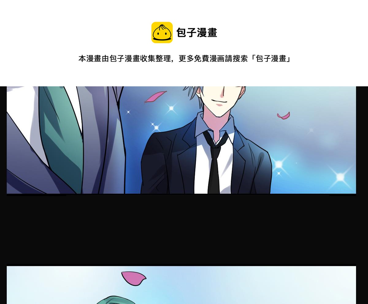 《站在星星的顶端》第52话 之前的结果 第21页