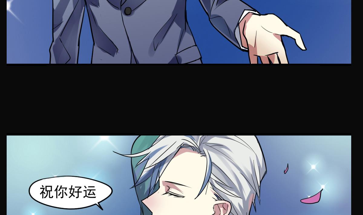 《站在星星的顶端》第52话 之前的结果 第23页