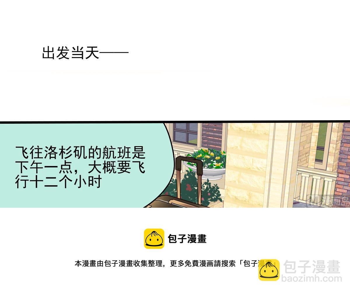 《站在星星的顶端》第52话 之前的结果 第28页