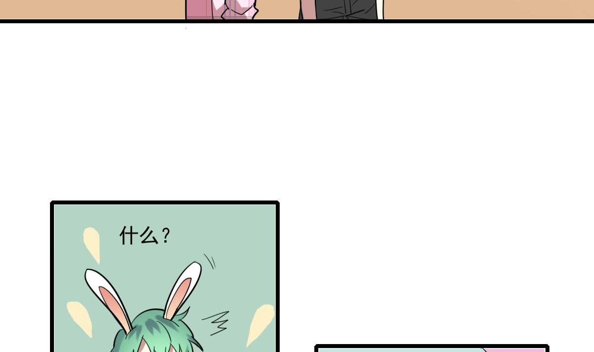 《站在星星的顶端》第52话 之前的结果 第8页