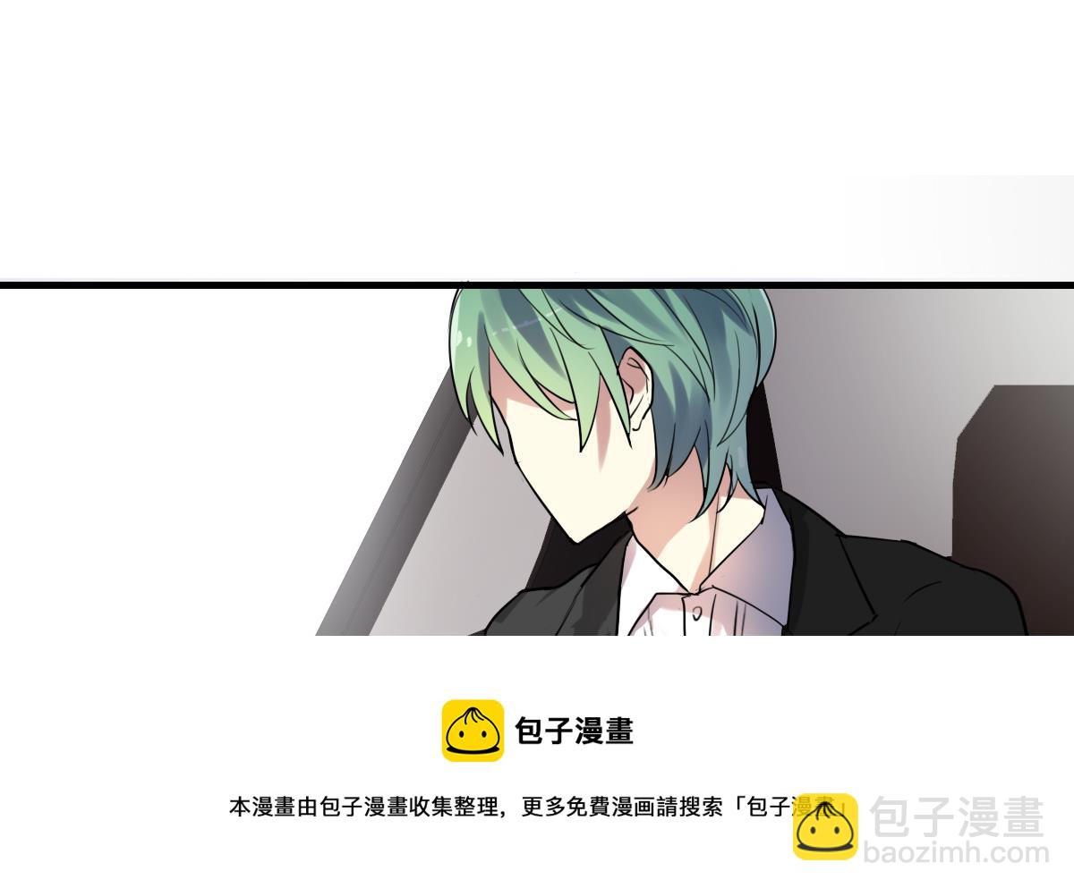 《站在星星的顶端》第54话 公开关系 第17页