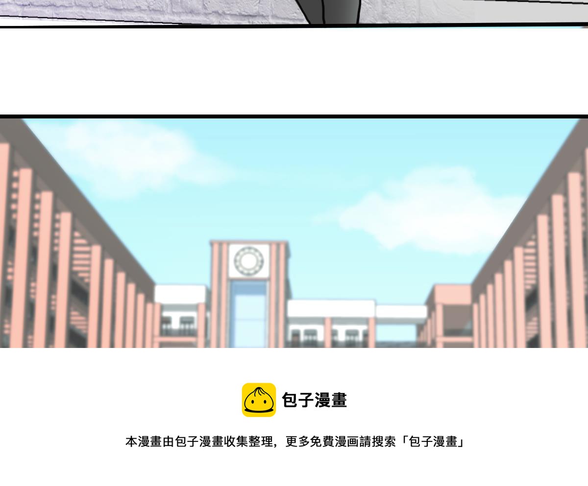 《站在星星的顶端》第54话 公开关系 第5页