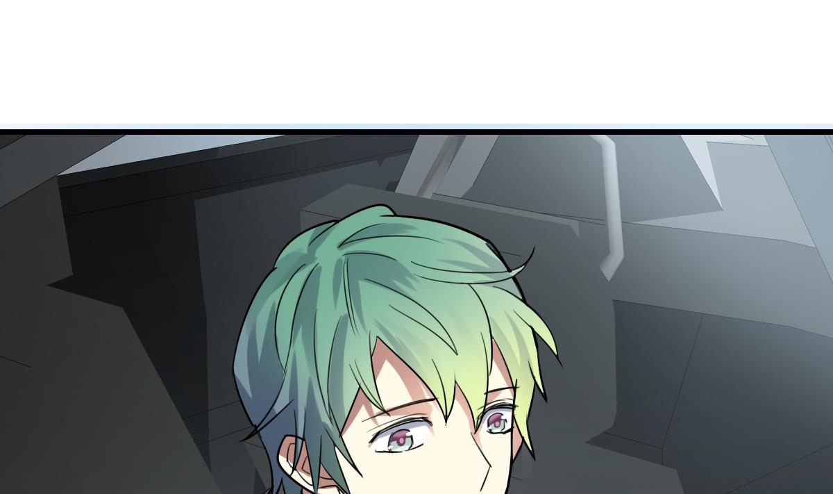《站在星星的顶端》第54话 公开关系 第8页
