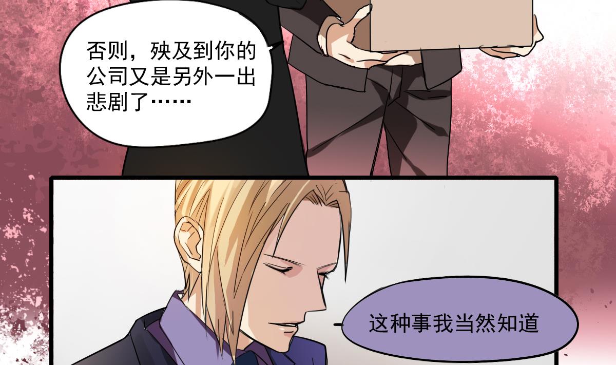 《站在星星的顶端》第55话 躲开！让我先熘！ 第12页