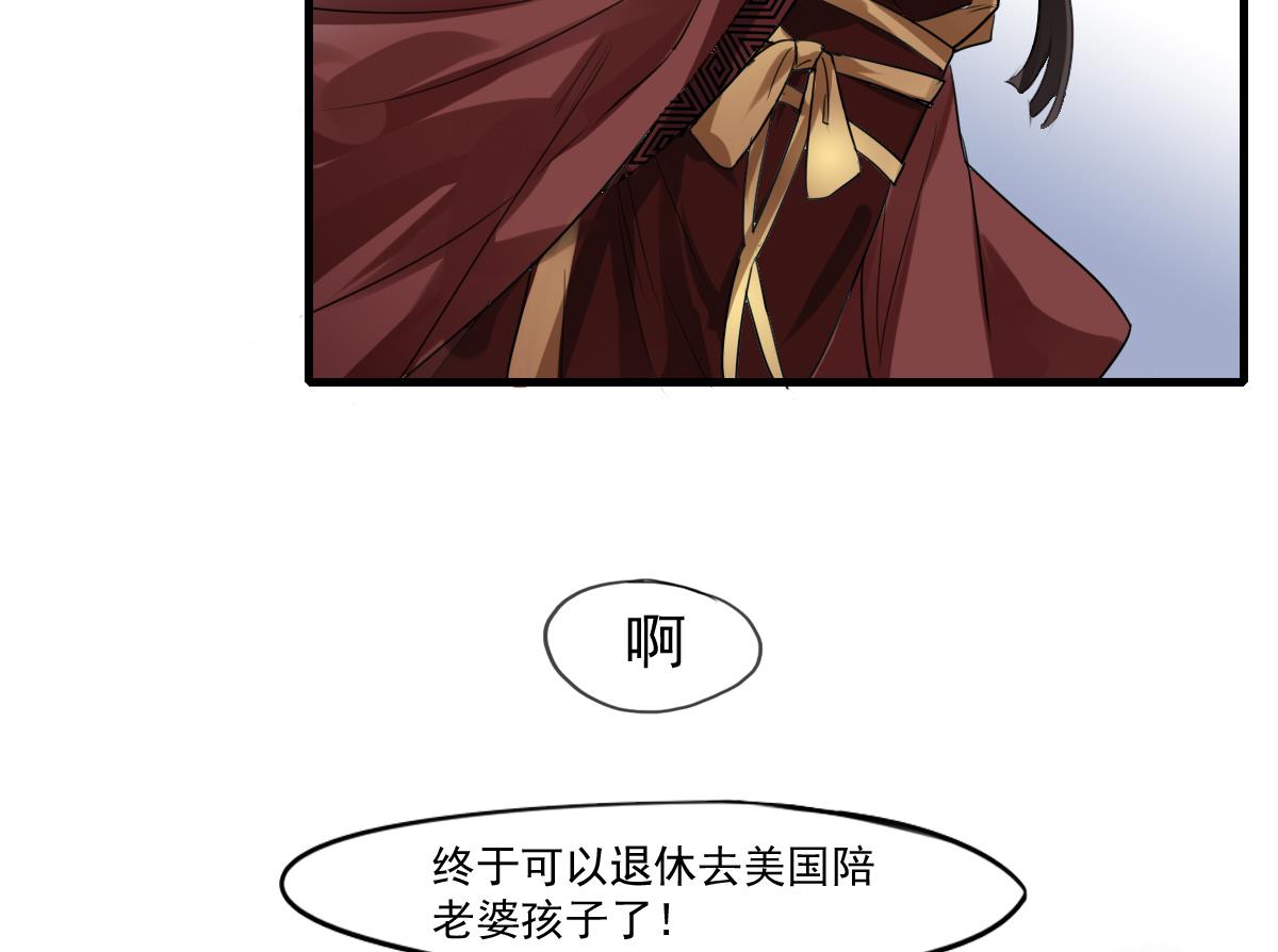 《站在星星的顶端》第55话 躲开！让我先熘！ 第14页