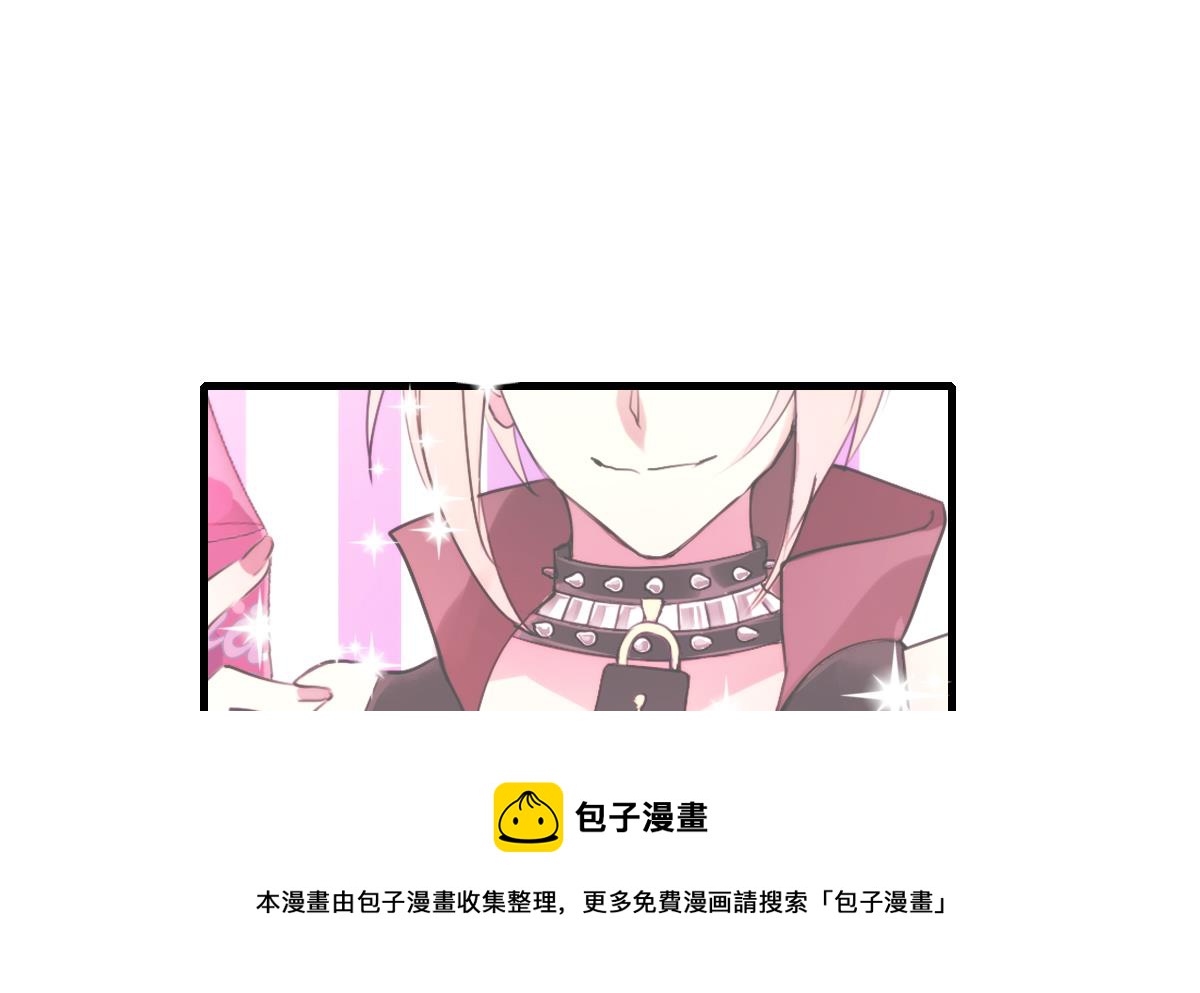 《站在星星的顶端》第55话 躲开！让我先熘！ 第17页
