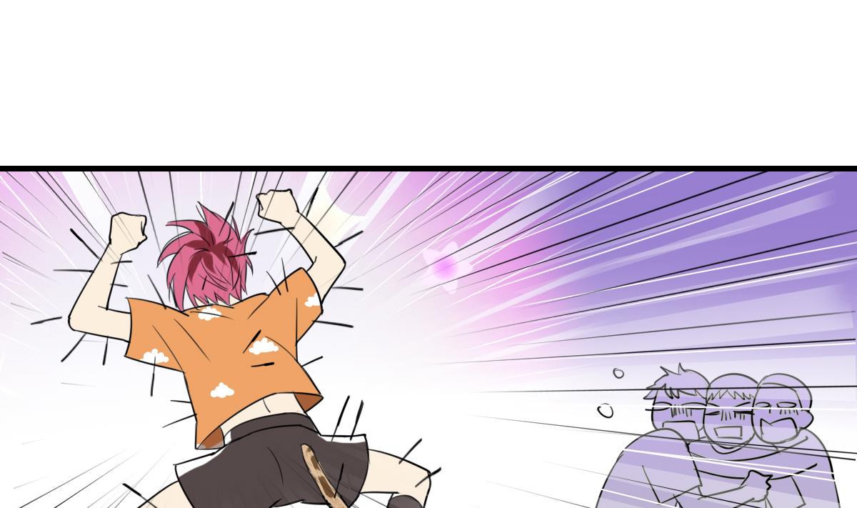 《站在星星的顶端》第55话 躲开！让我先熘！ 第32页
