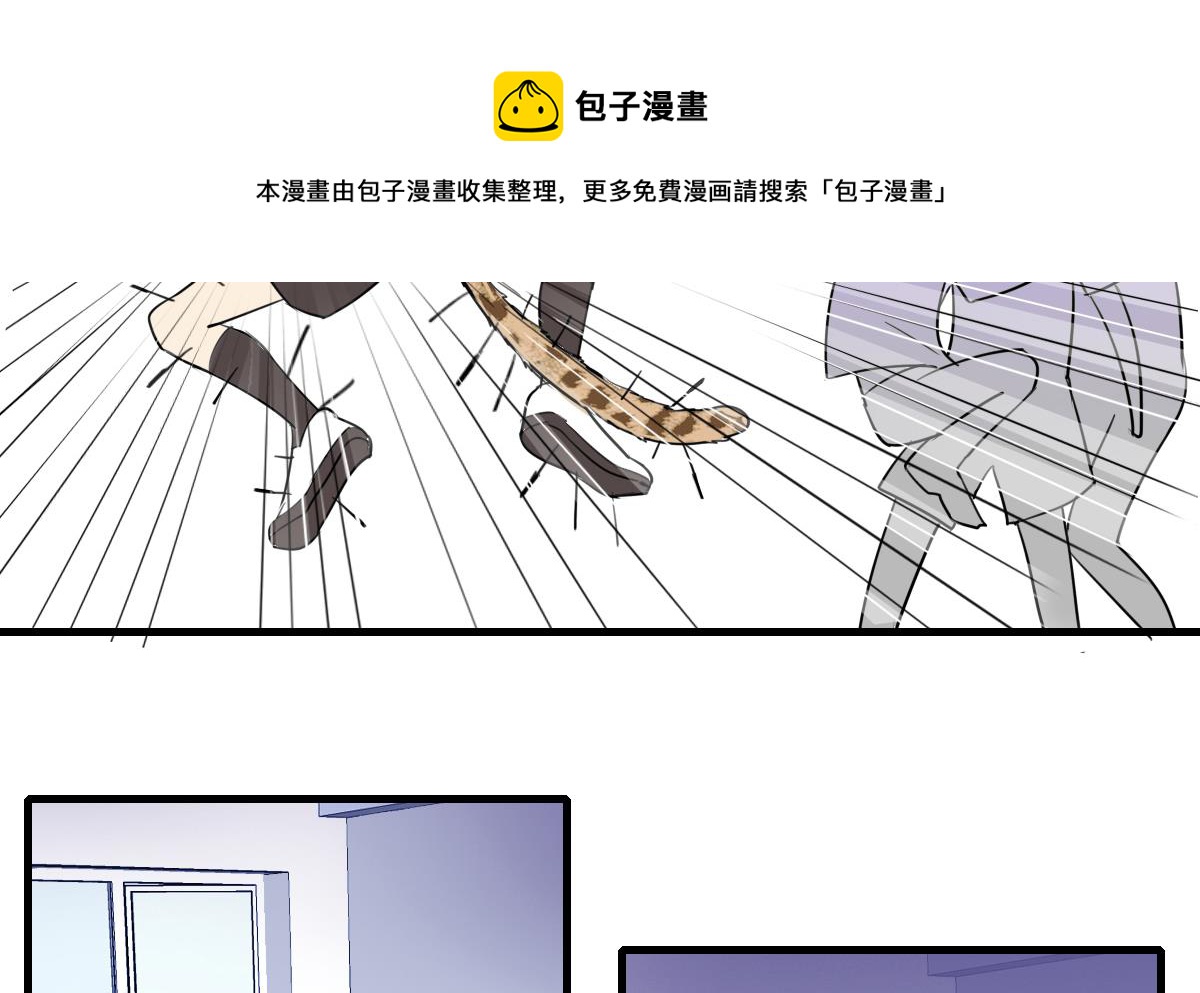 《站在星星的顶端》第55话 躲开！让我先熘！ 第33页