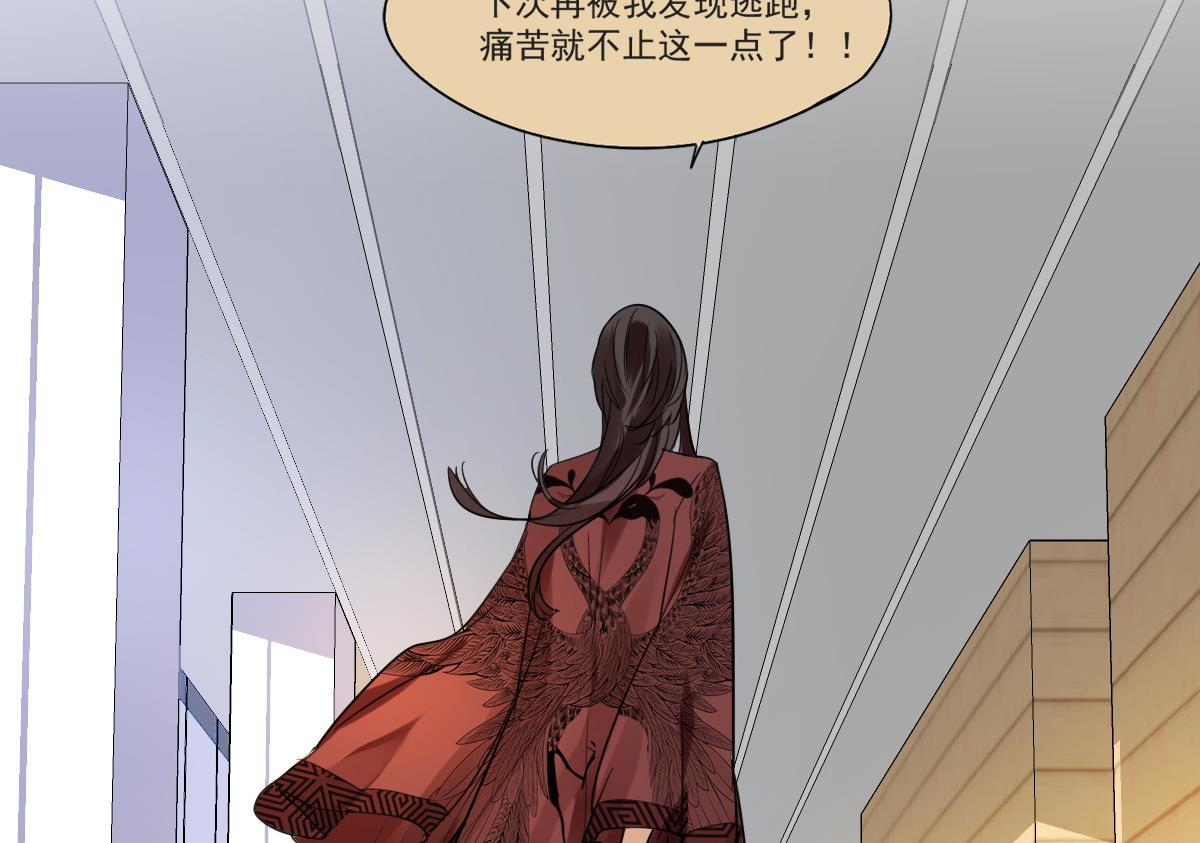 《站在星星的顶端》第55话 躲开！让我先熘！ 第36页