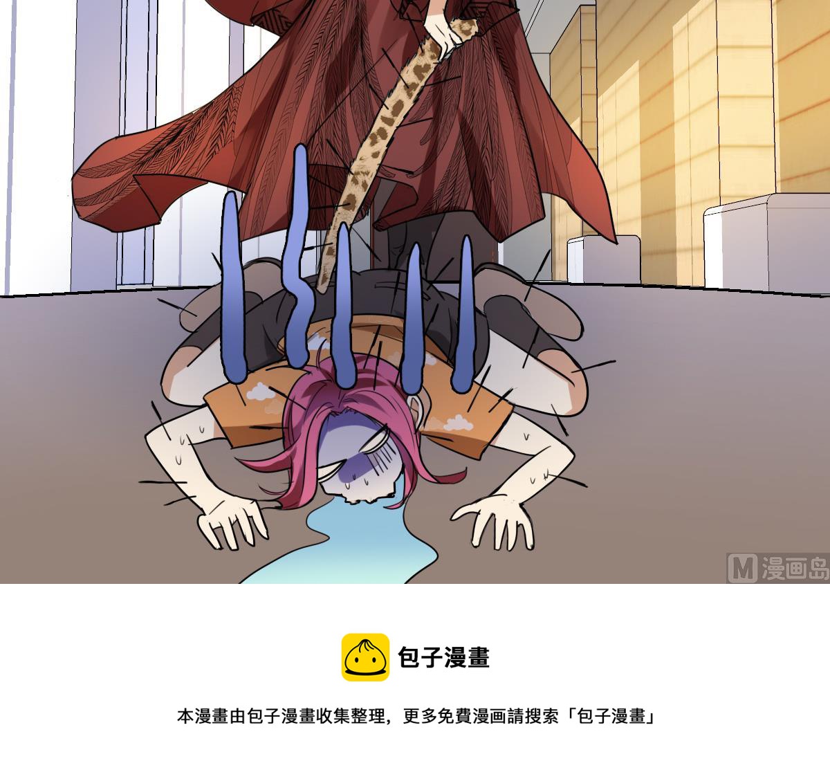 《站在星星的顶端》第55话 躲开！让我先熘！ 第37页