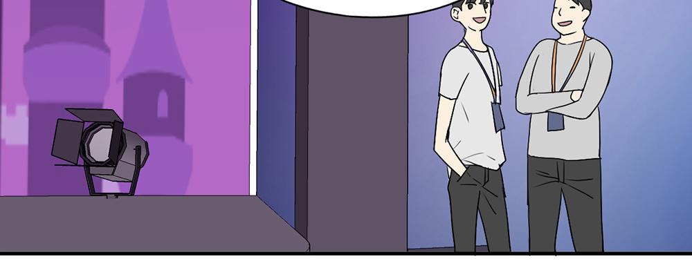 《站在星星的顶端》第58话 不太好的状况 第10页