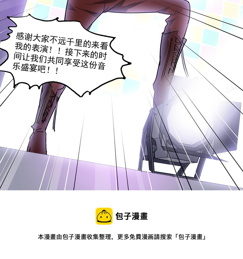 《站在星星的顶端》第58话 不太好的状况 第21页