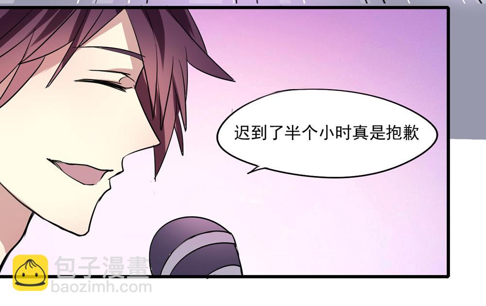 《站在星星的顶端》第58话 不太好的状况 第22页