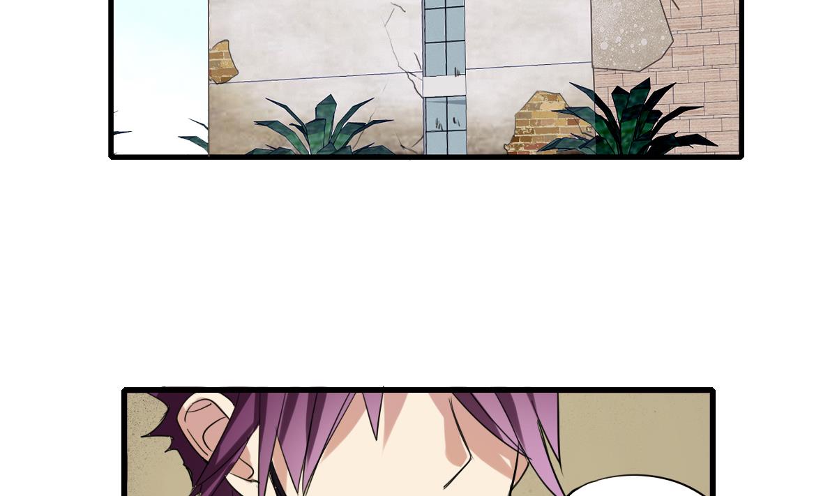 《站在星星的顶端》第57话 一个坏脾气的人 第3页