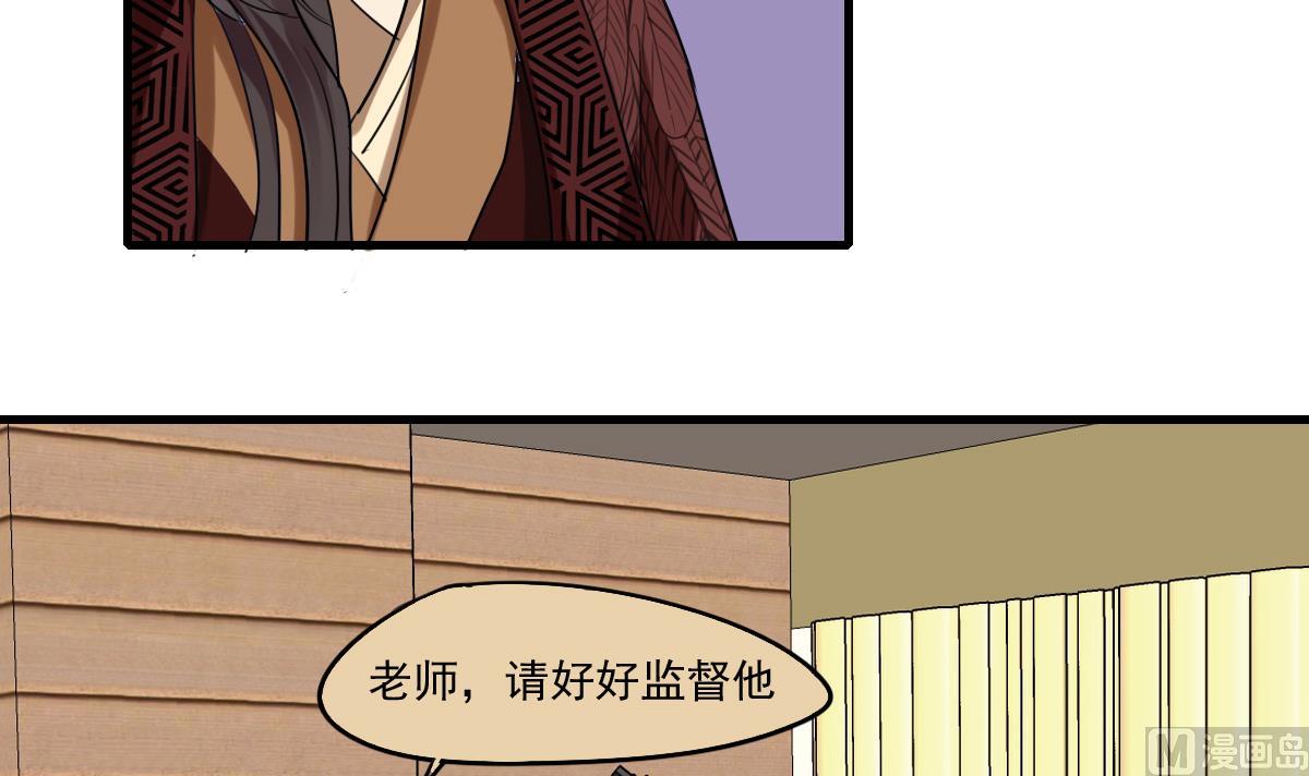《站在星星的顶端》第56话 暄暄的状态 第10页