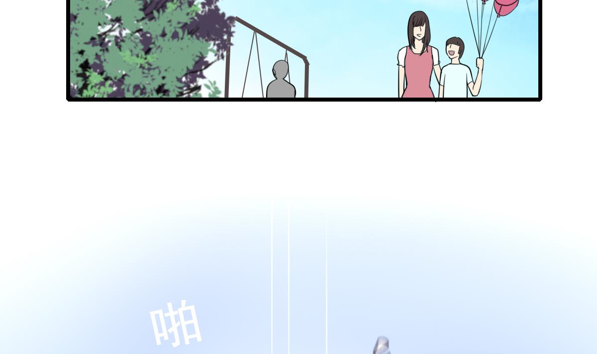 《站在星星的顶端》第56话 暄暄的状态 第18页