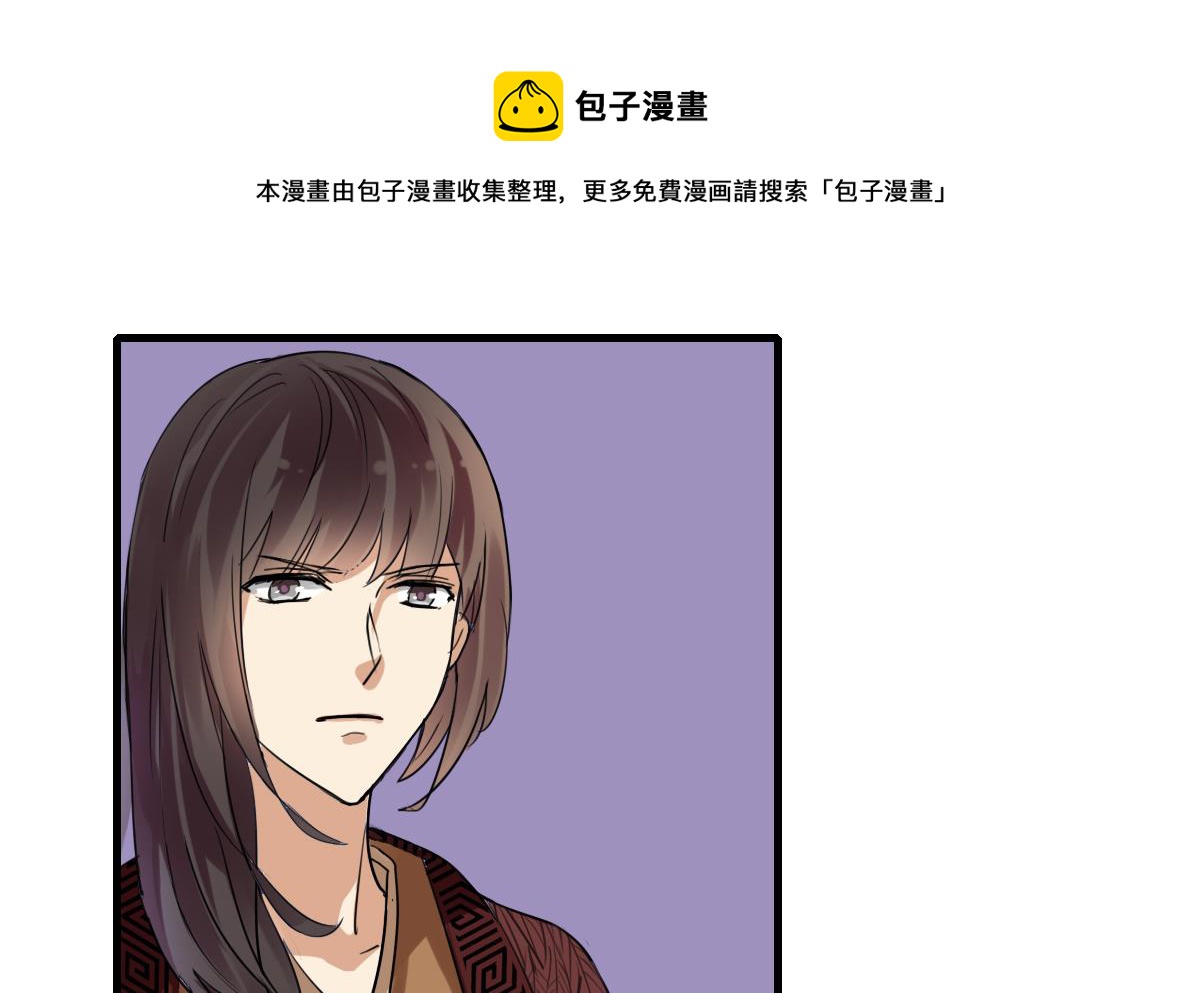 《站在星星的顶端》第56话 暄暄的状态 第9页
