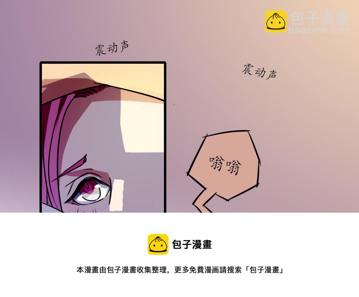 《站在星星的顶端》第61话 人言可畏 第21页