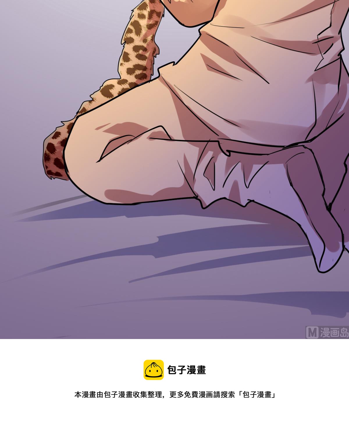 《站在星星的顶端》第61话 人言可畏 第25页
