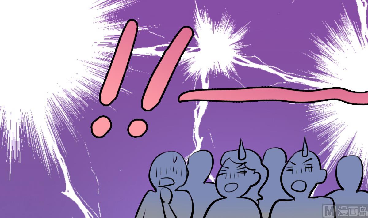 《站在星星的顶端》第59话 炸毛？尾巴！ 第16页