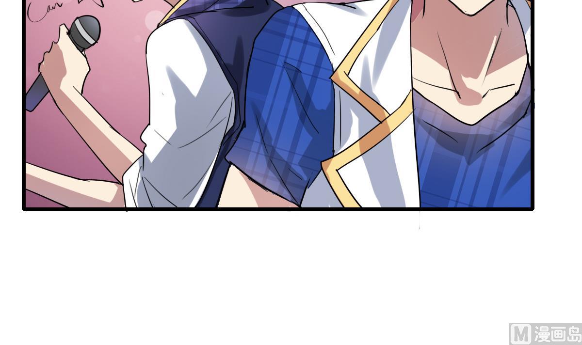 《站在星星的顶端》第59话 炸毛？尾巴！ 第19页