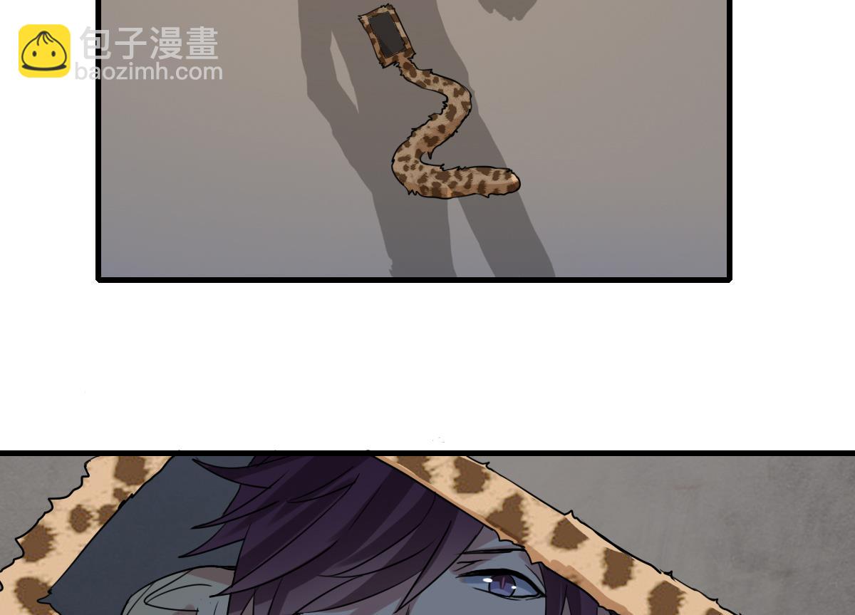 《站在星星的顶端》第59话 炸毛？尾巴！ 第30页